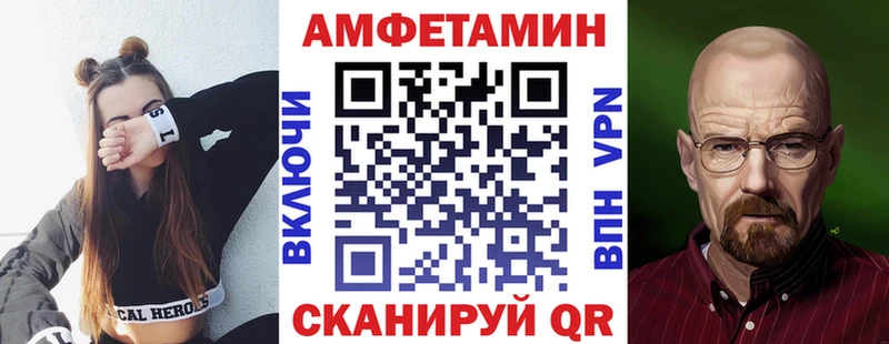 Amphetamine Розовый  Назарово 