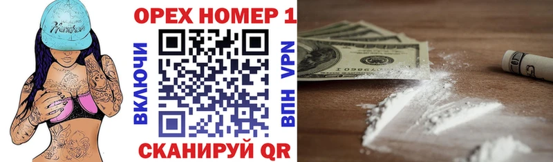это как зайти  Назарово  COCAIN Fish Scale 