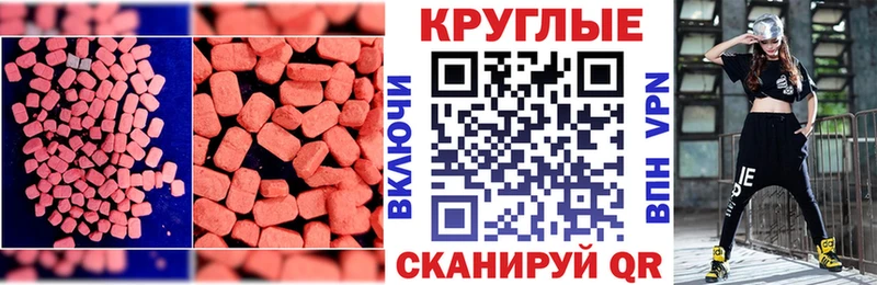где купить наркоту  Назарово  ЭКСТАЗИ XTC 
