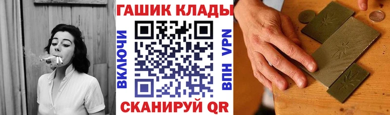 ГАШИШ гашик  Назарово 