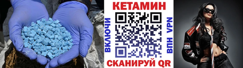 КЕТАМИН ketamine  Назарово 