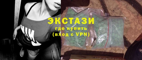 spice Зеленодольск
