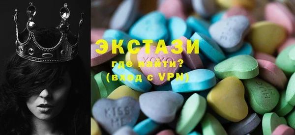 spice Зеленодольск