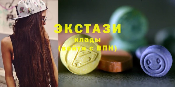 spice Зеленодольск
