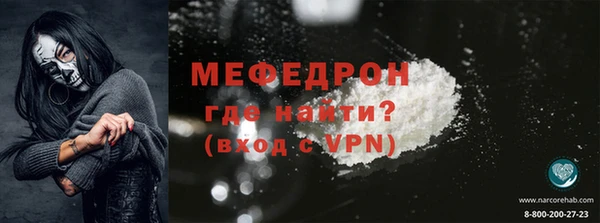 spice Зеленодольск