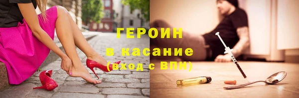 spice Зеленодольск