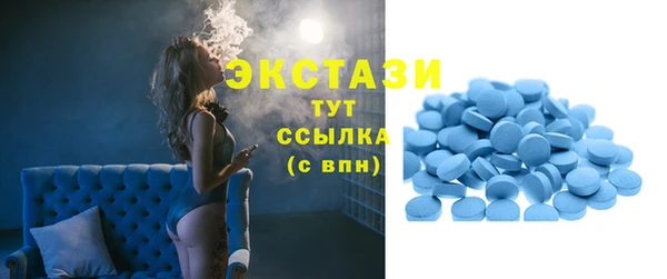 spice Зеленодольск