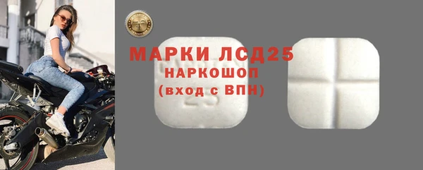 spice Зеленодольск