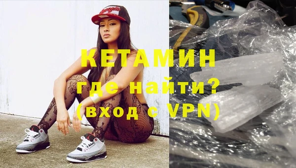 spice Зеленодольск
