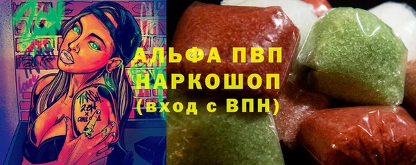 spice Зеленодольск