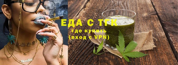 spice Зеленодольск