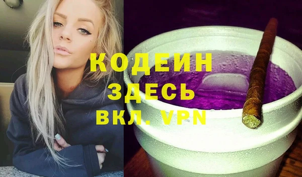 spice Зеленодольск