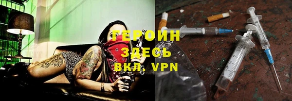 прущие крисы Зерноград