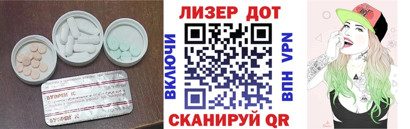 купить  цена  Назарово  LSD-25 экстази ecstasy 