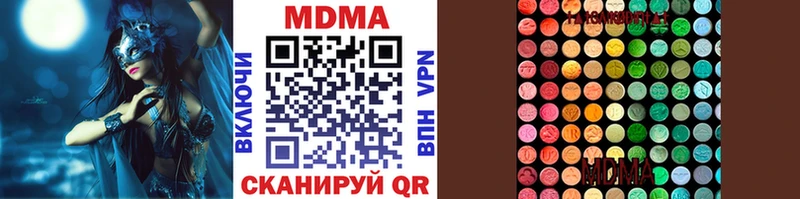 MDMA VHQ  наркота  Назарово 