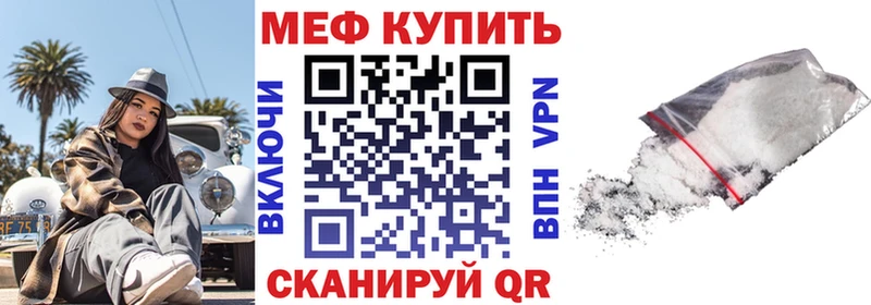 mega вход  Назарово  МЕФ 4 MMC  купить наркотик 