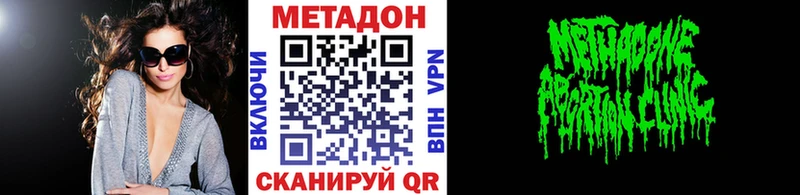 где продают   Назарово  kraken ТОР  Метадон мёд 