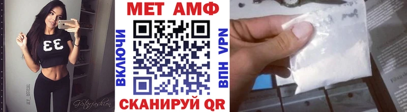 МЕТАМФЕТАМИН мет даркнет сайт кракен Назарово