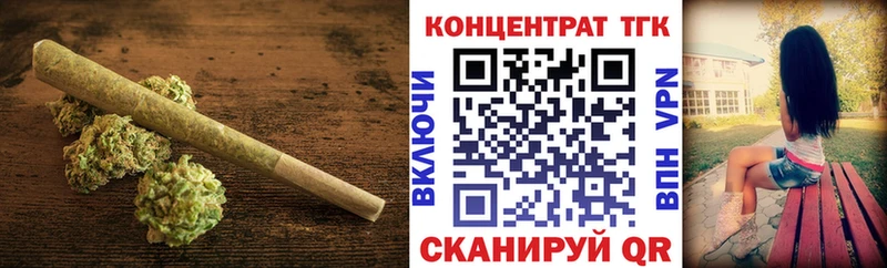 ТГК вейп с тгк Назарово