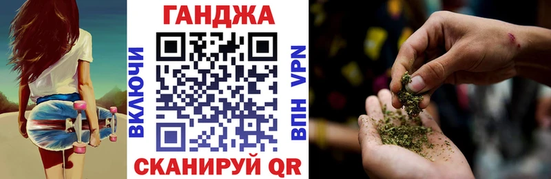 Каннабис индика  Назарово 